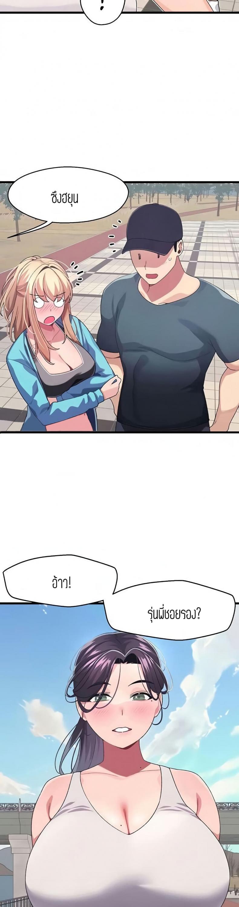page-14