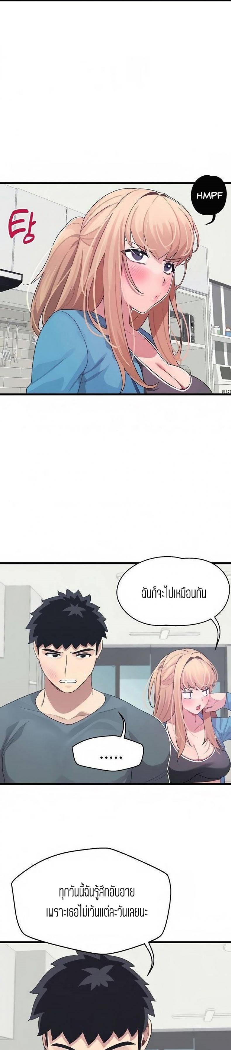 page-24