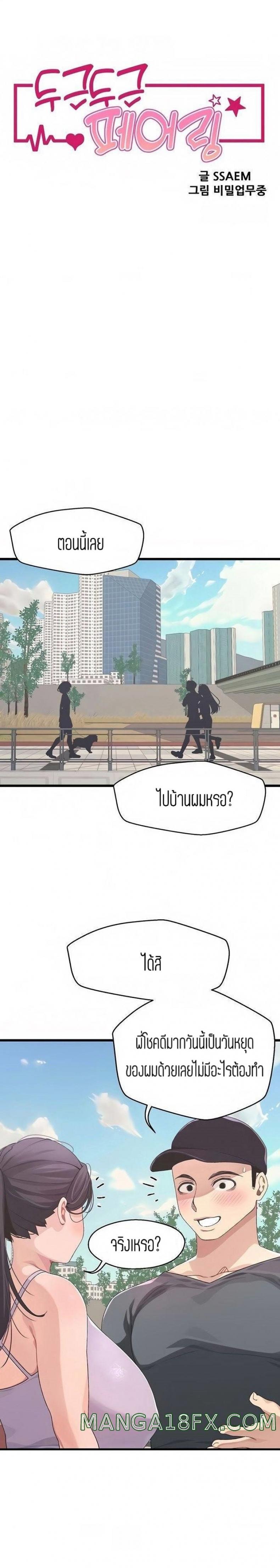 page-1