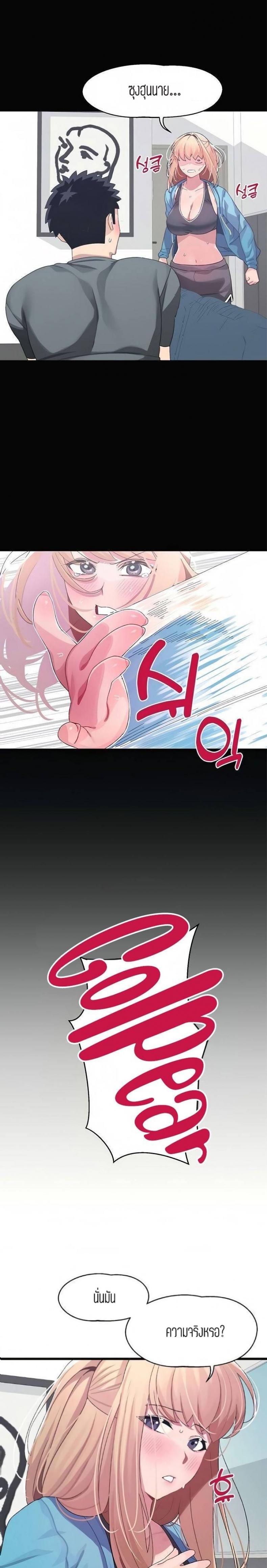 page-20