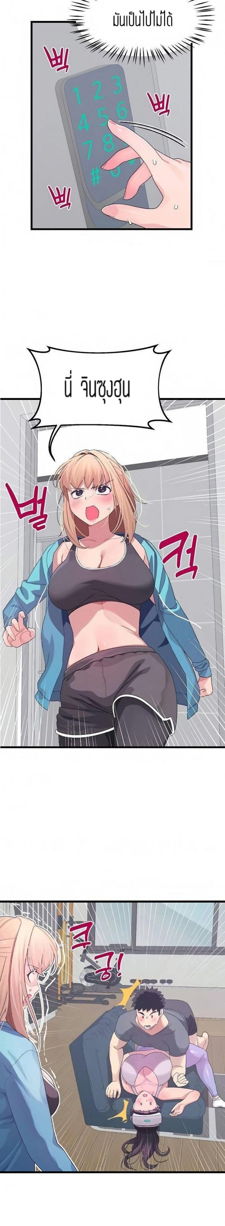 page-13