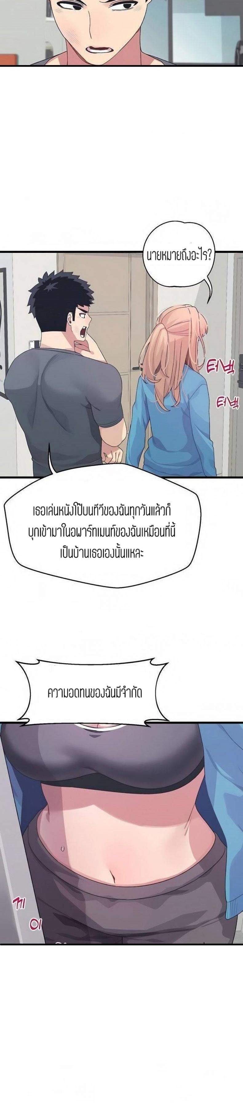 page-25