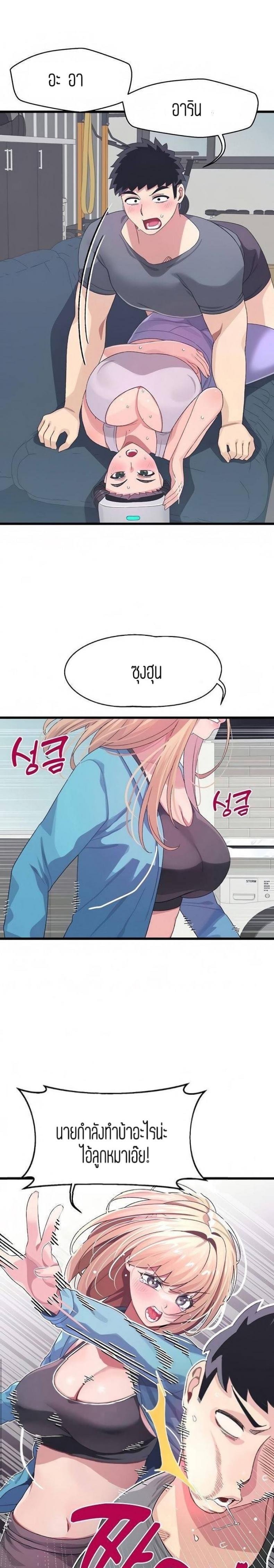page-14