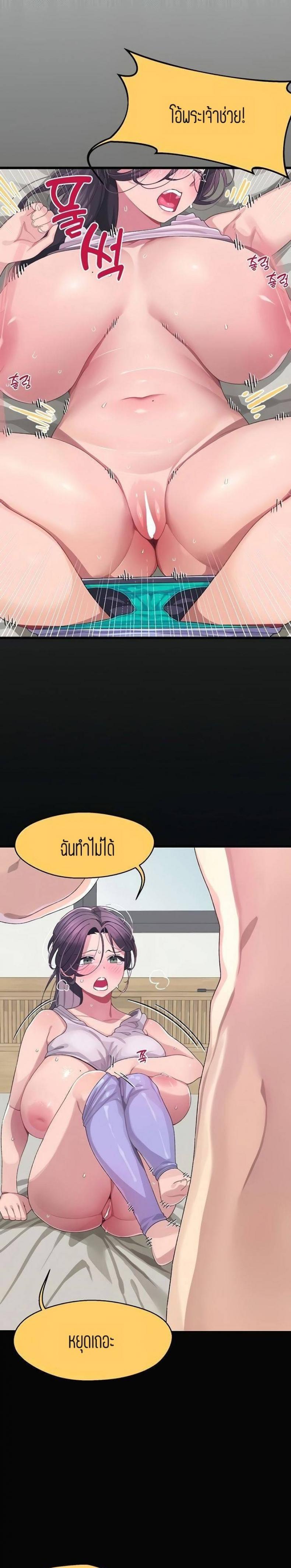 page-8
