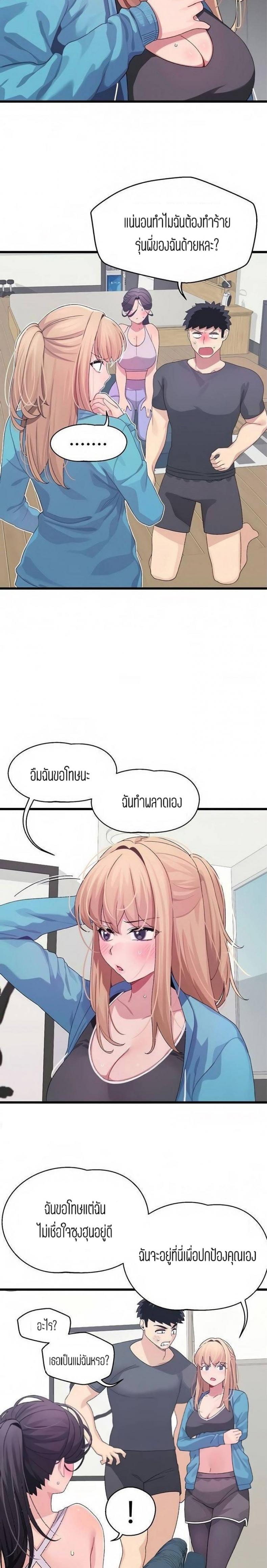 page-21