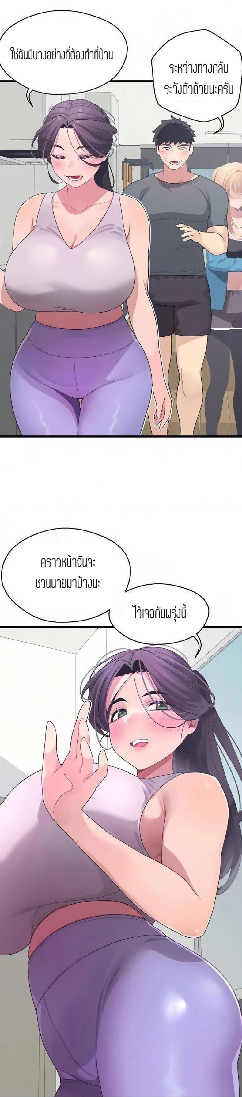 page-23