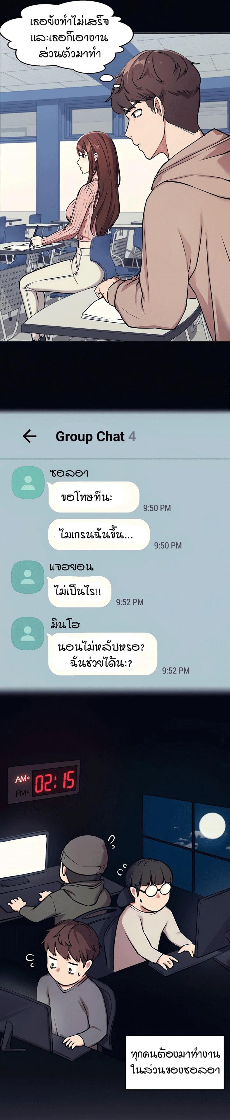 page-24
