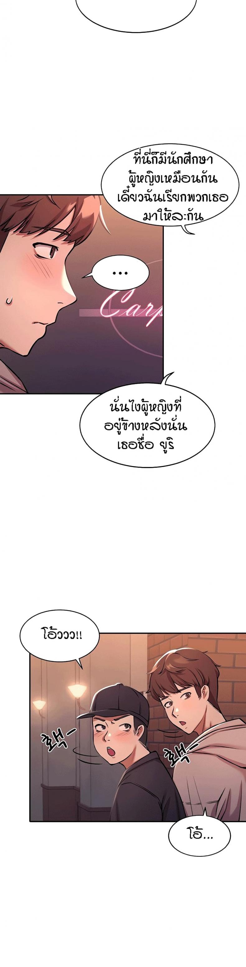 page-44