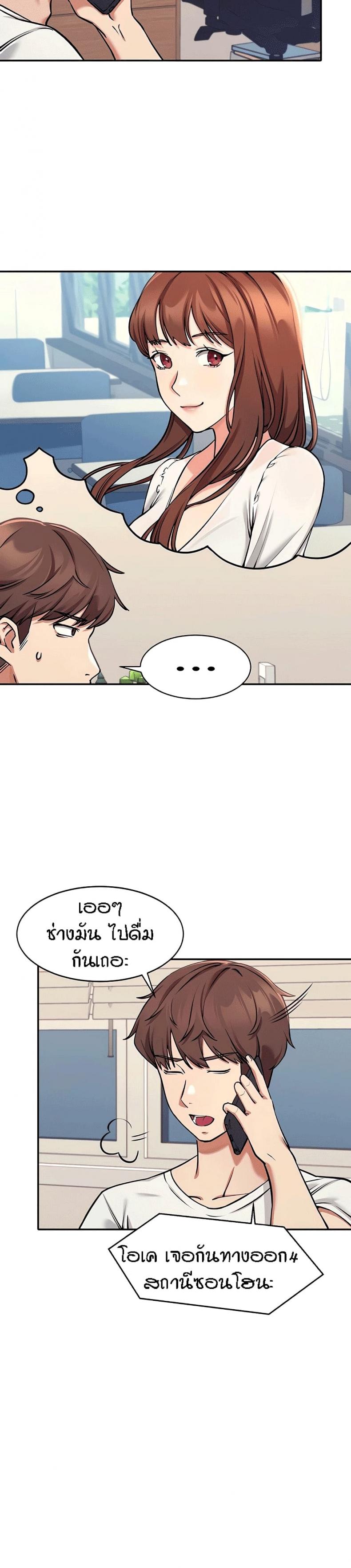 page-38