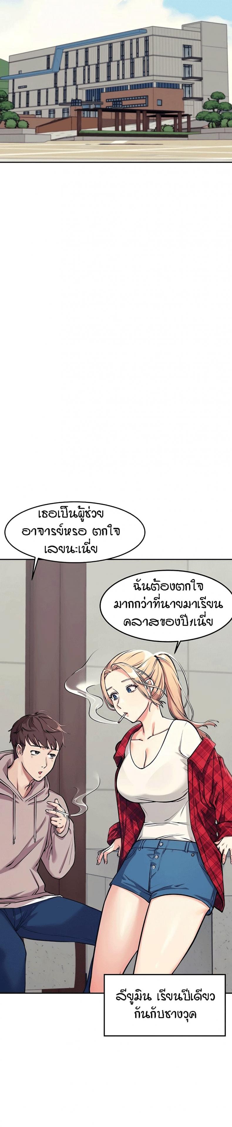 page-18