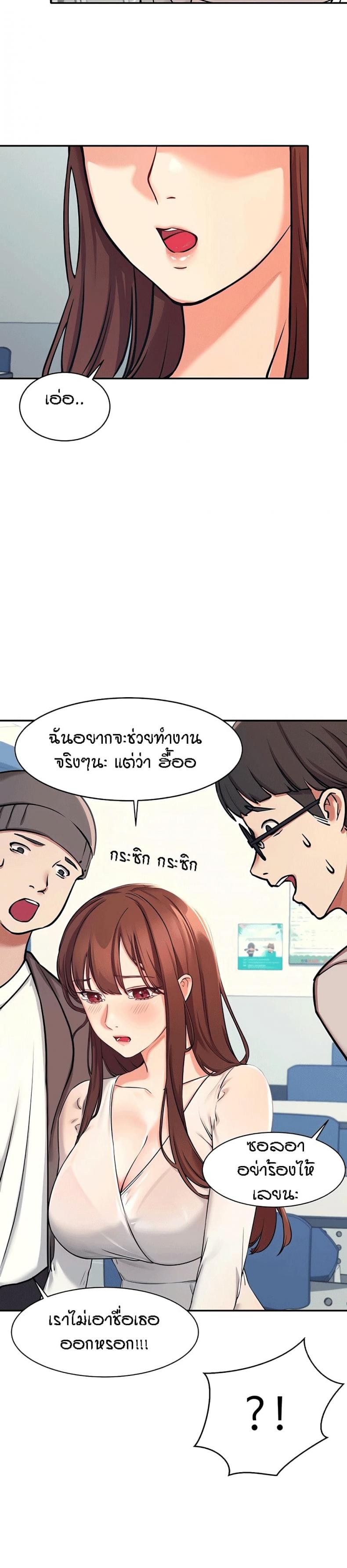 page-29