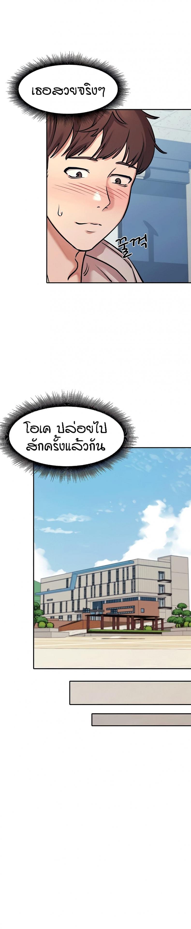 page-32