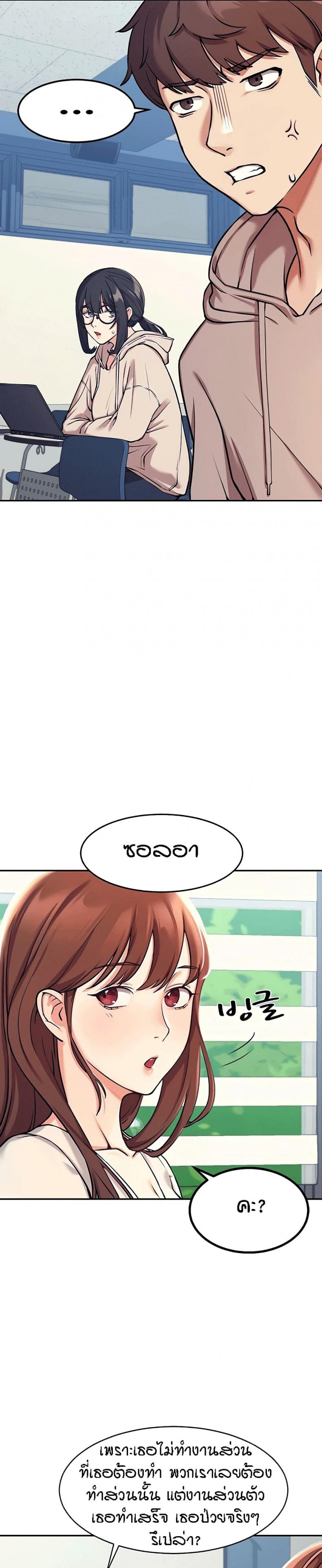 page-27