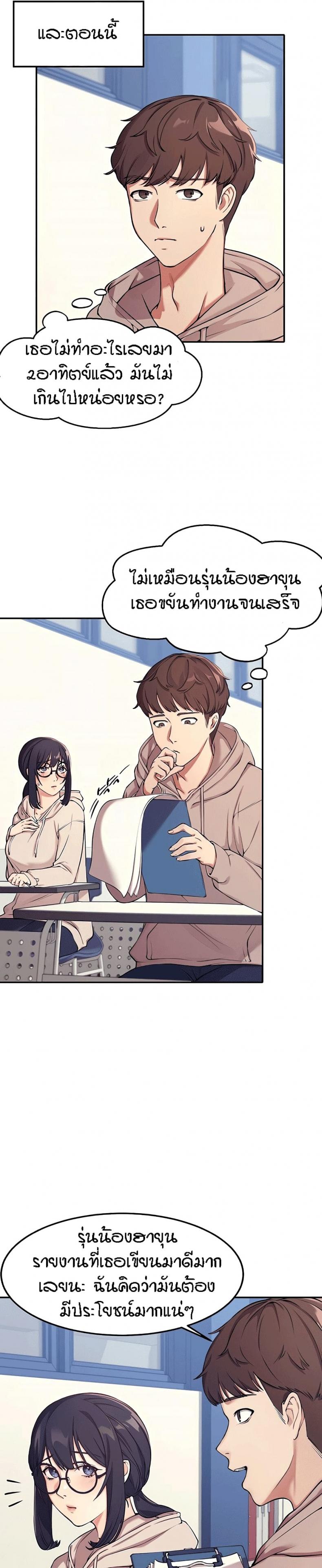 page-12