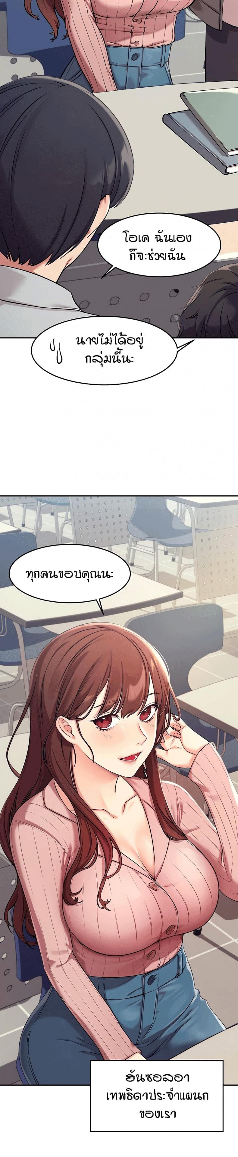 page-9
