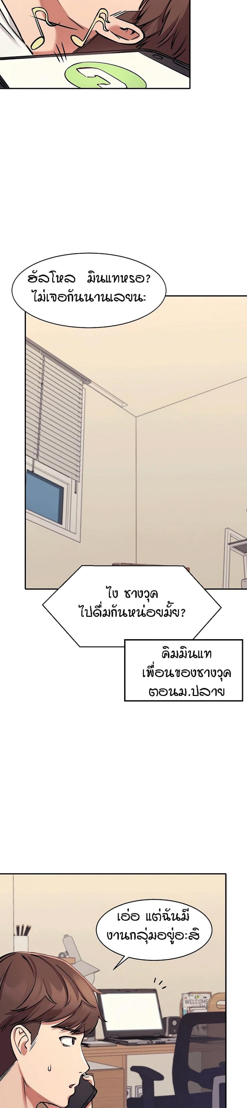 page-37