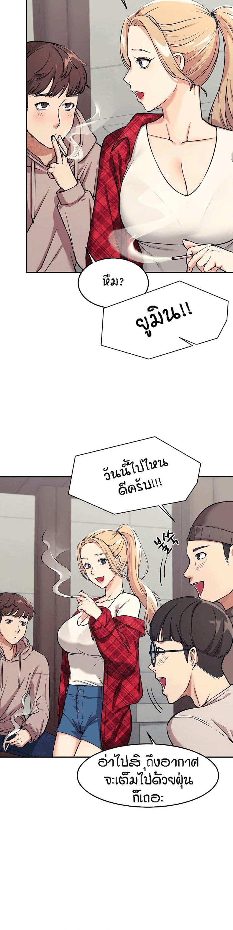page-20