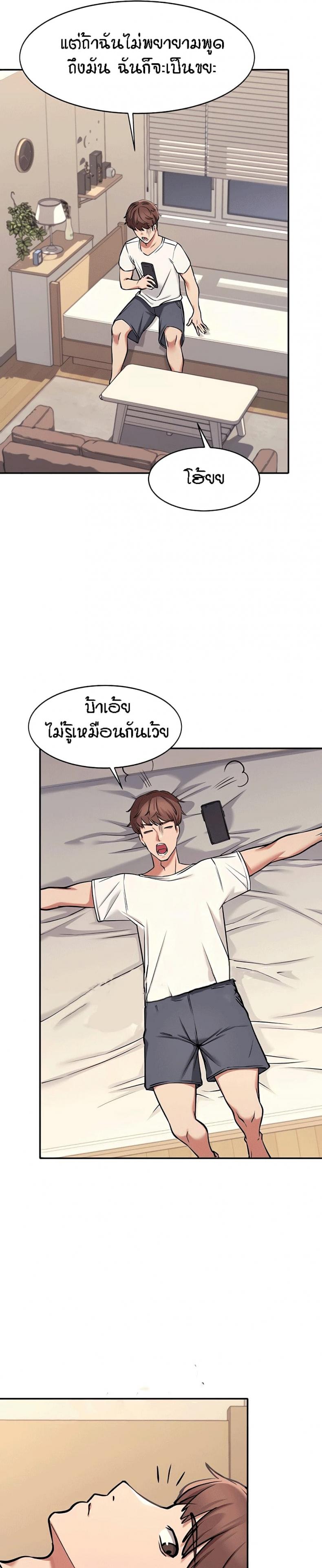 page-36