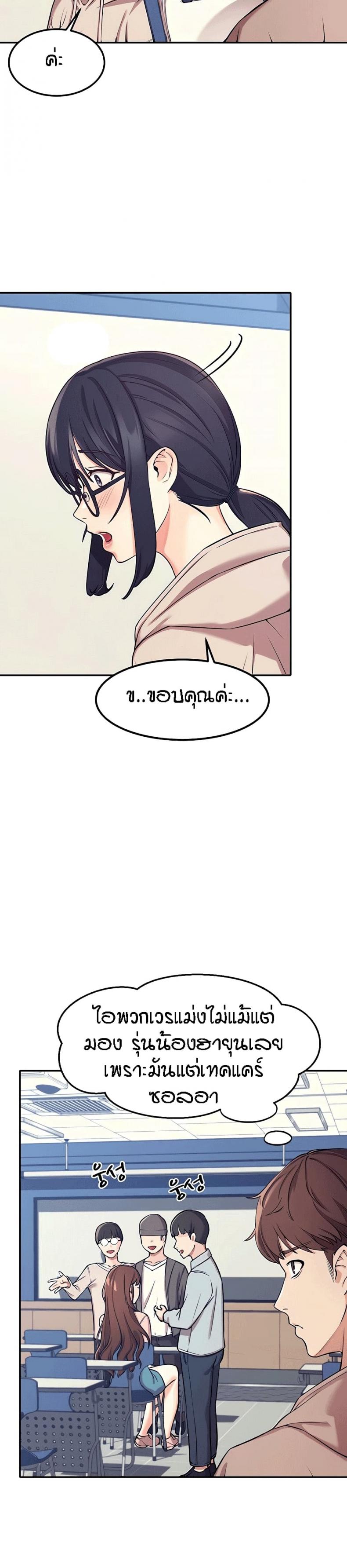 page-13