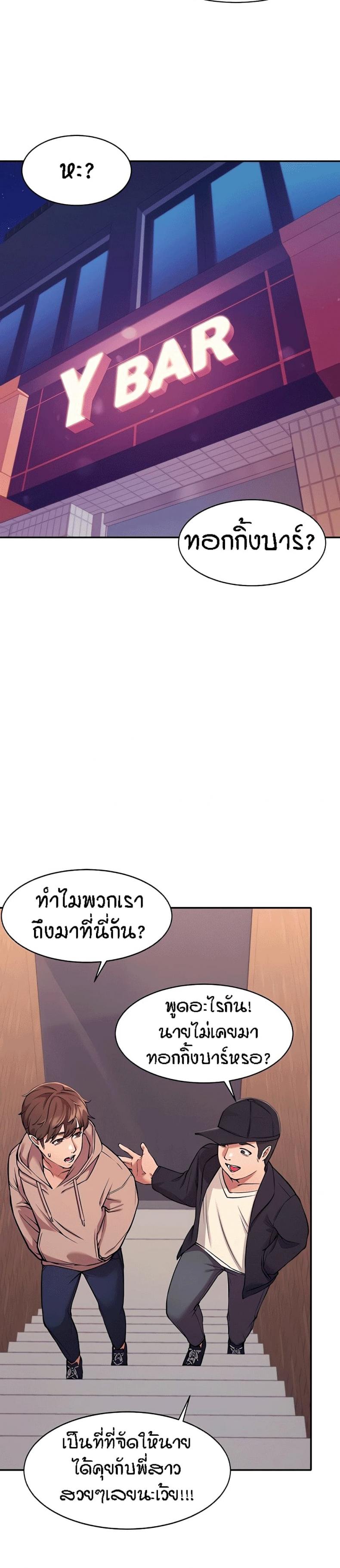 page-40