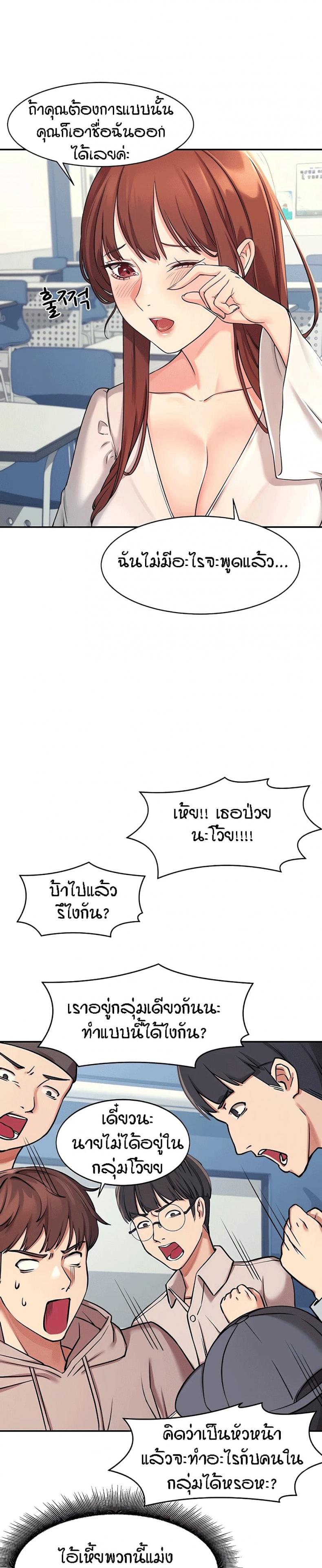 page-30