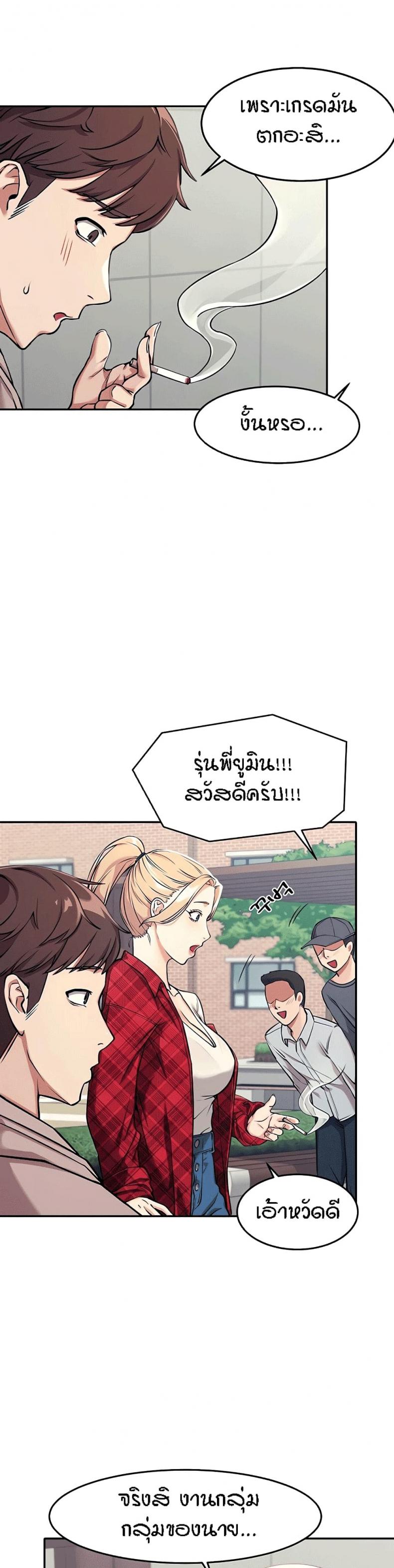 page-19