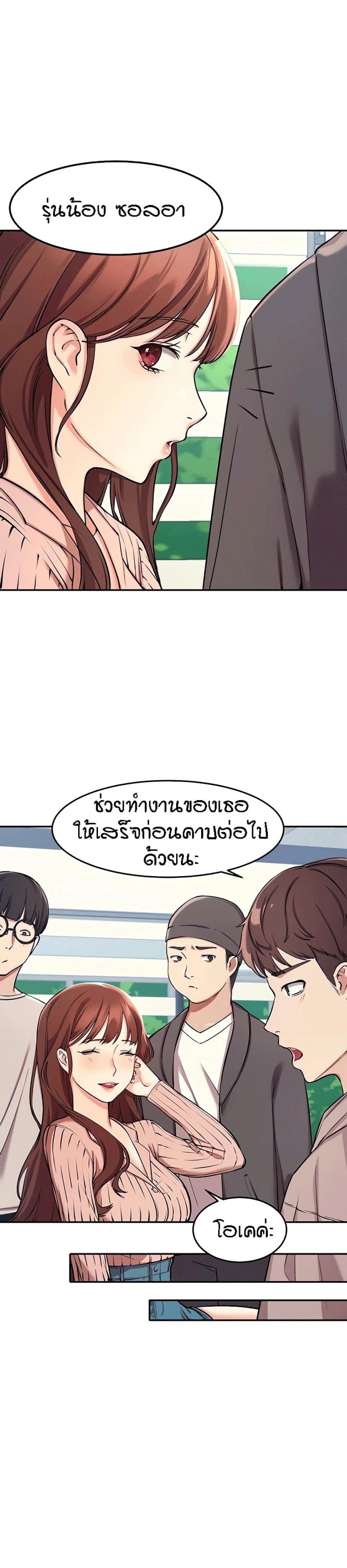 page-14