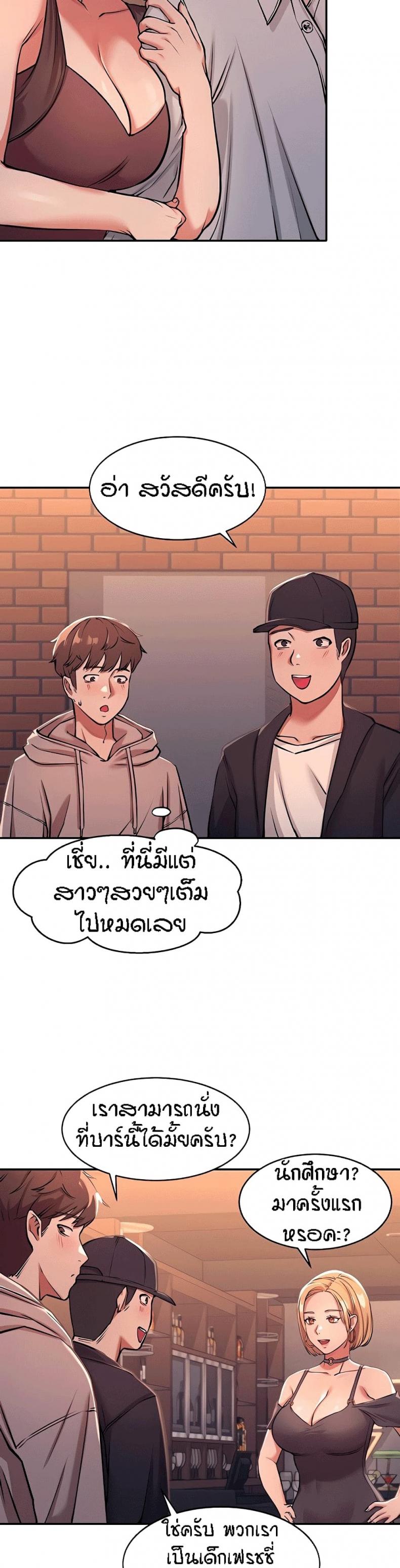 page-43