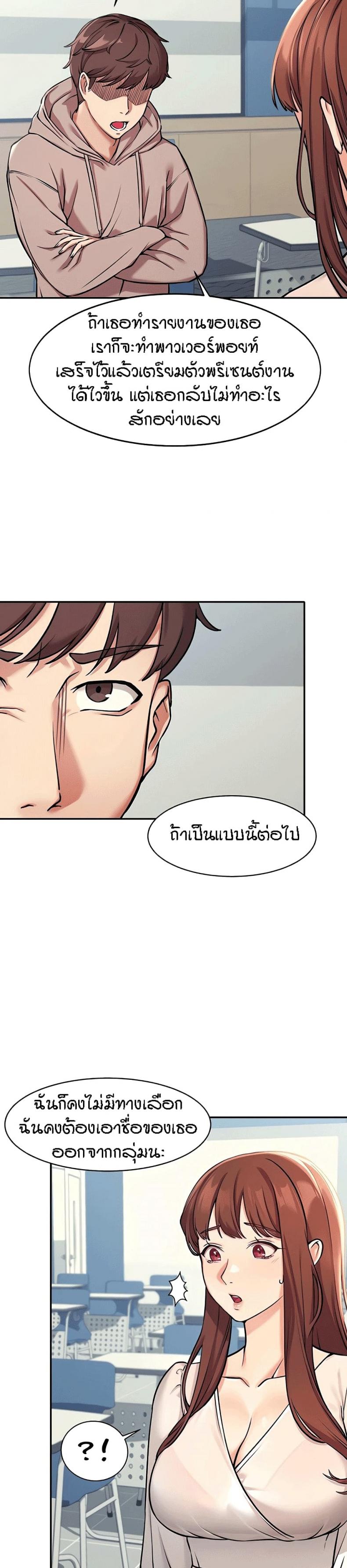 page-28