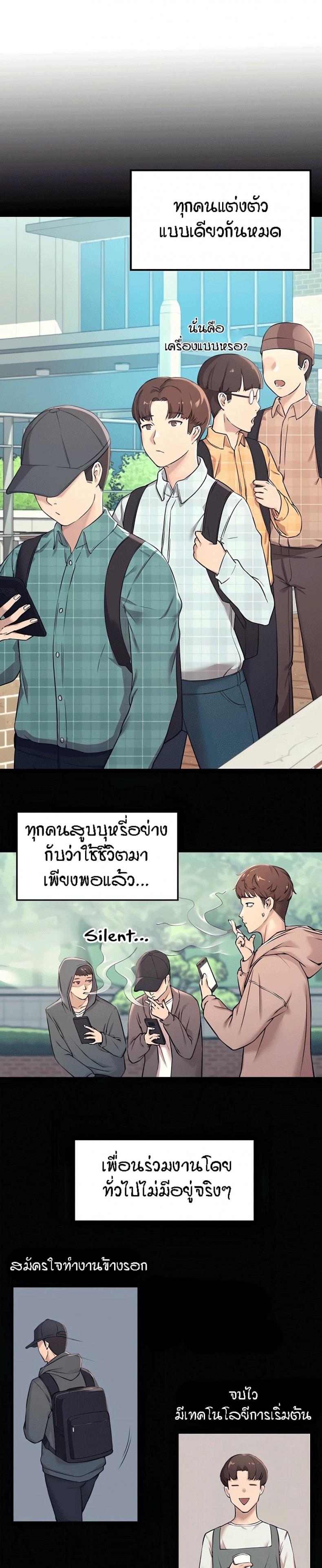 page-4