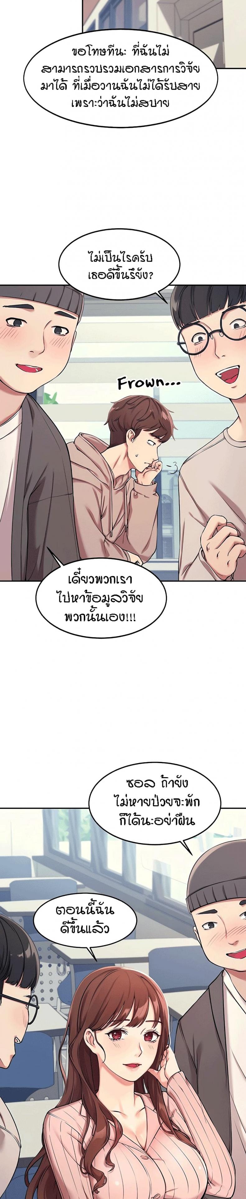 page-8