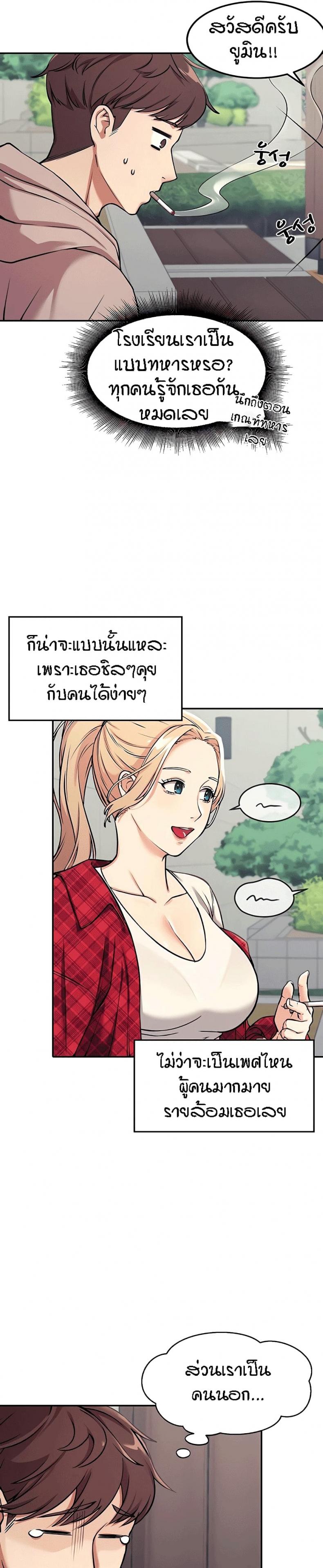 page-21
