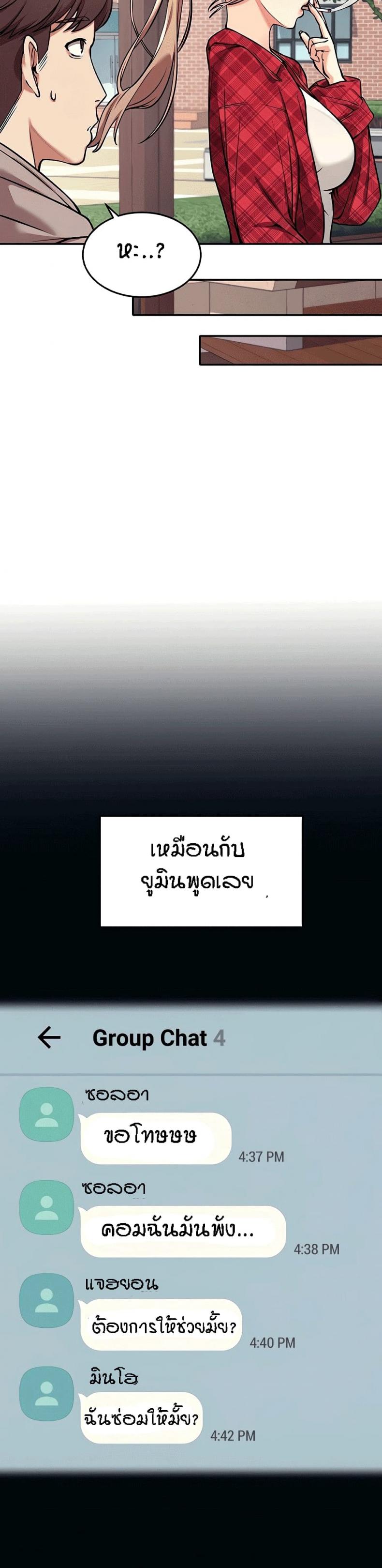 page-23