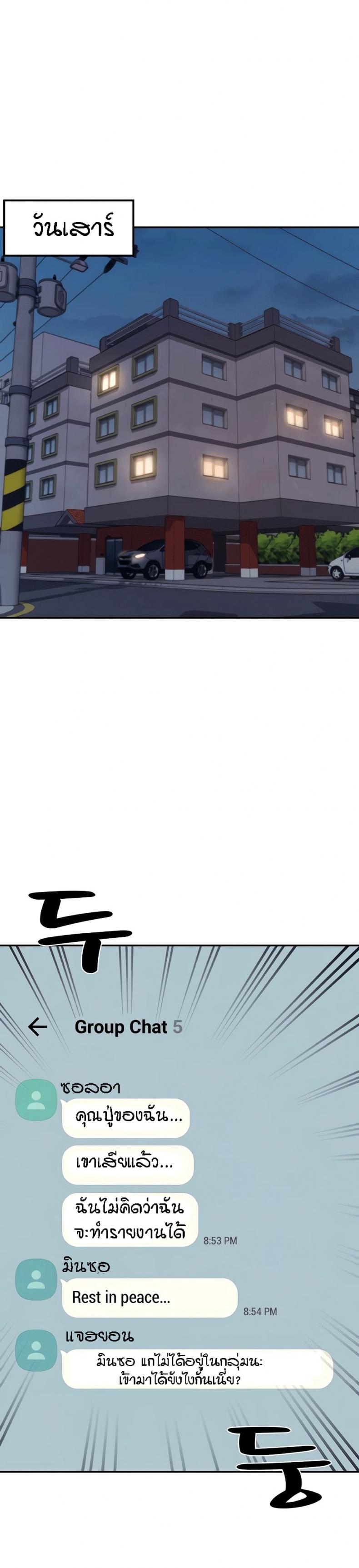 page-33
