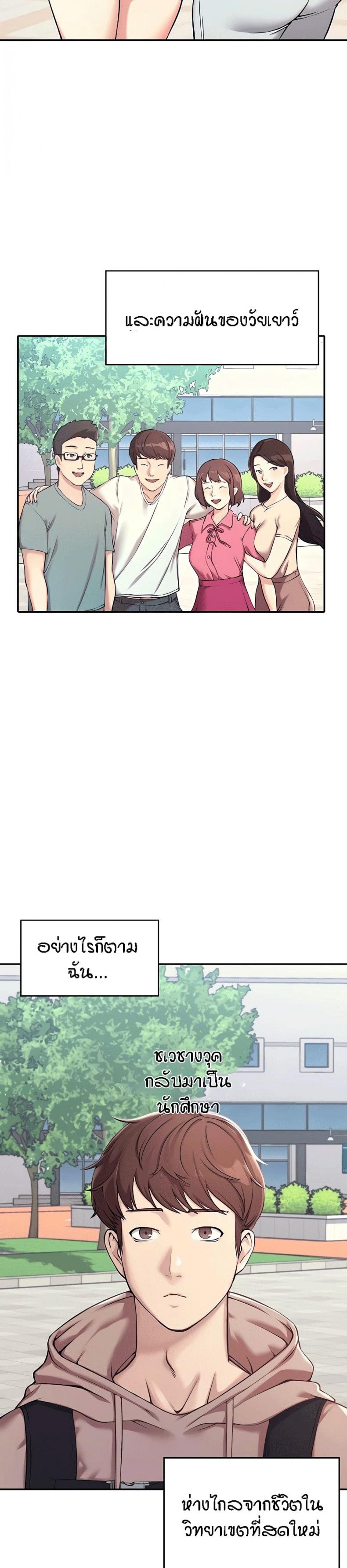 page-2