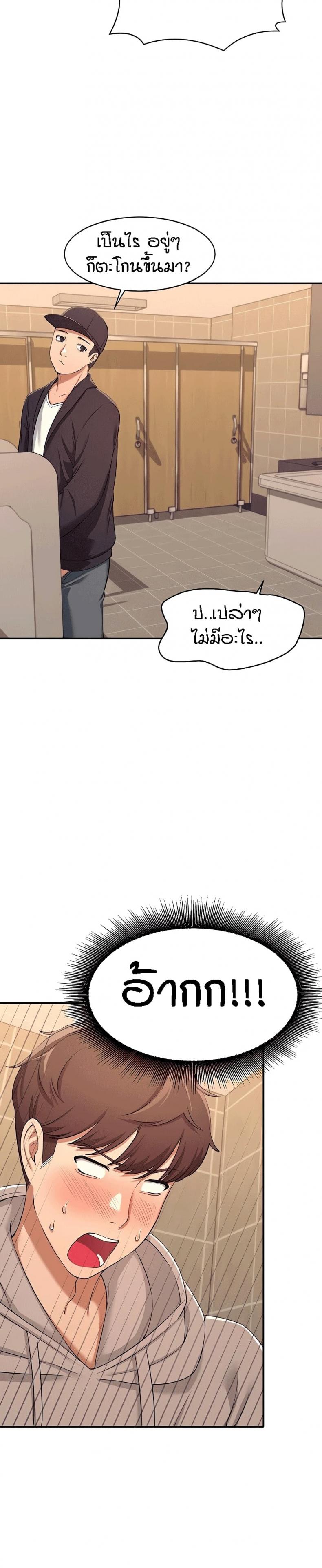 page-44