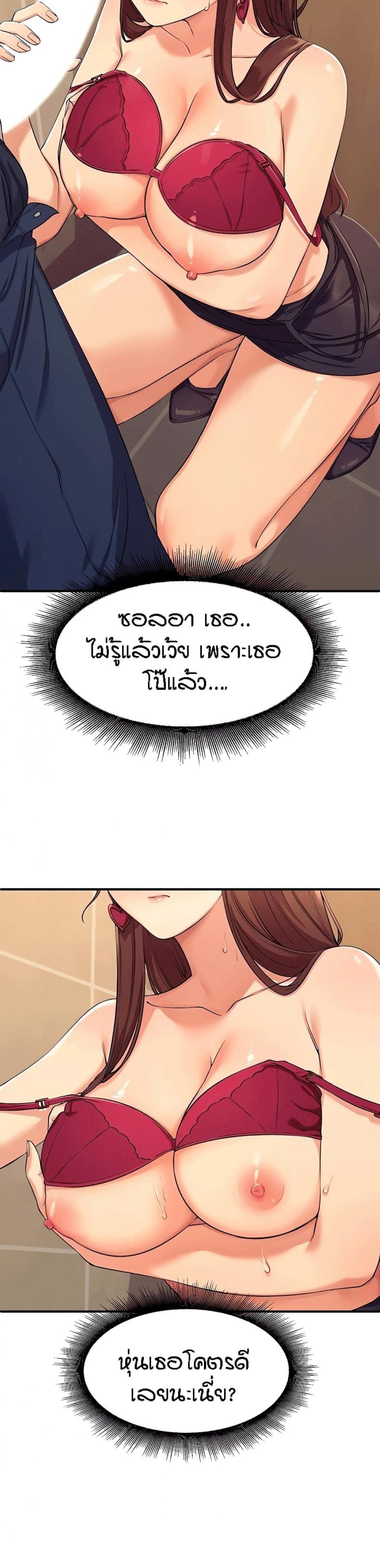 page-38
