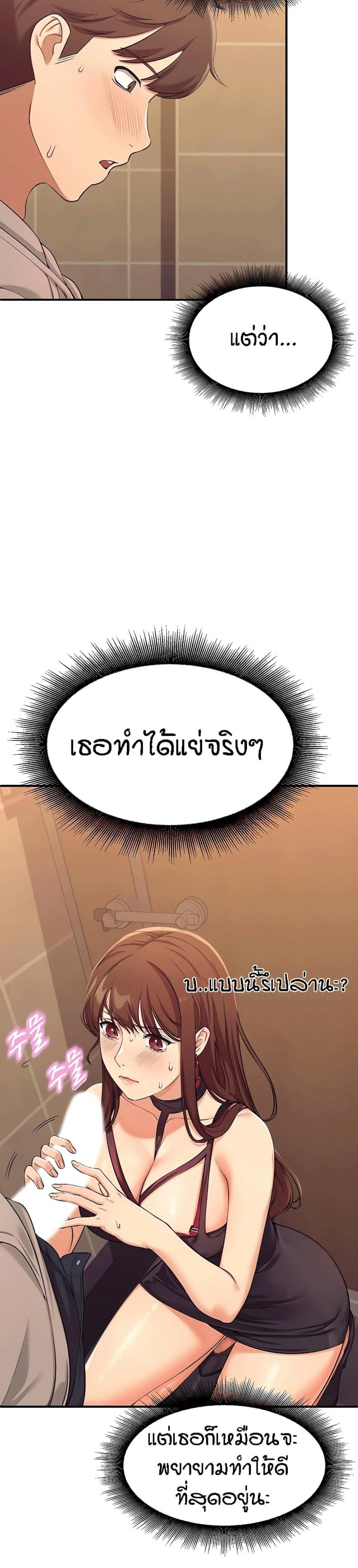 page-32