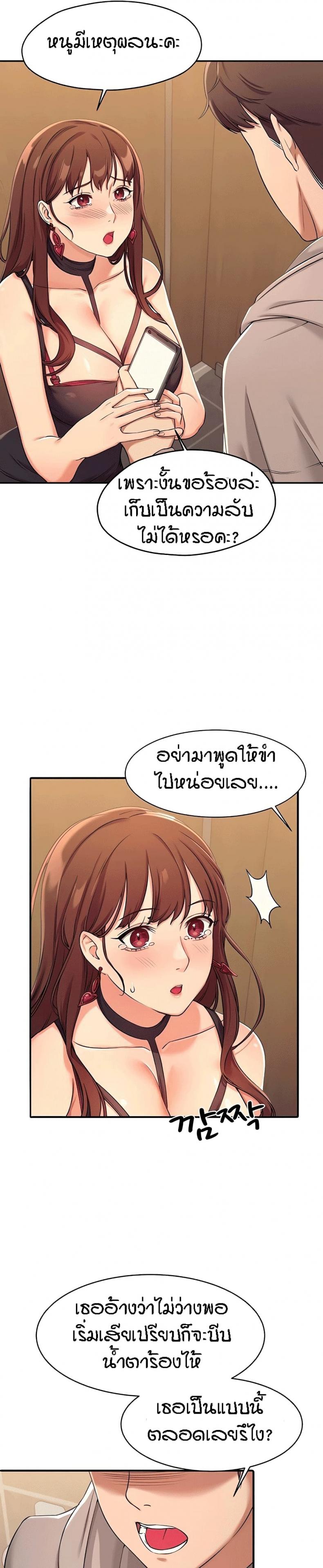 page-16