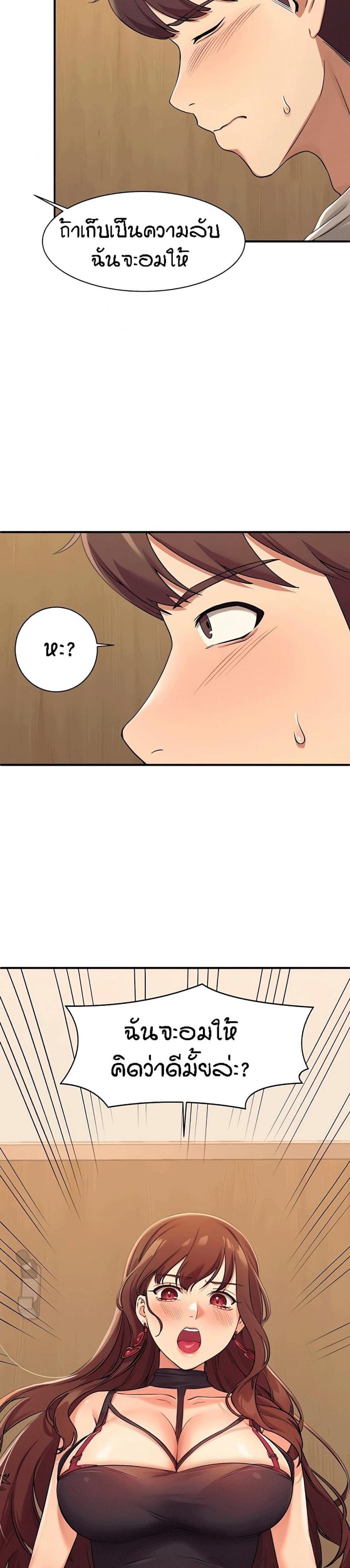 page-20