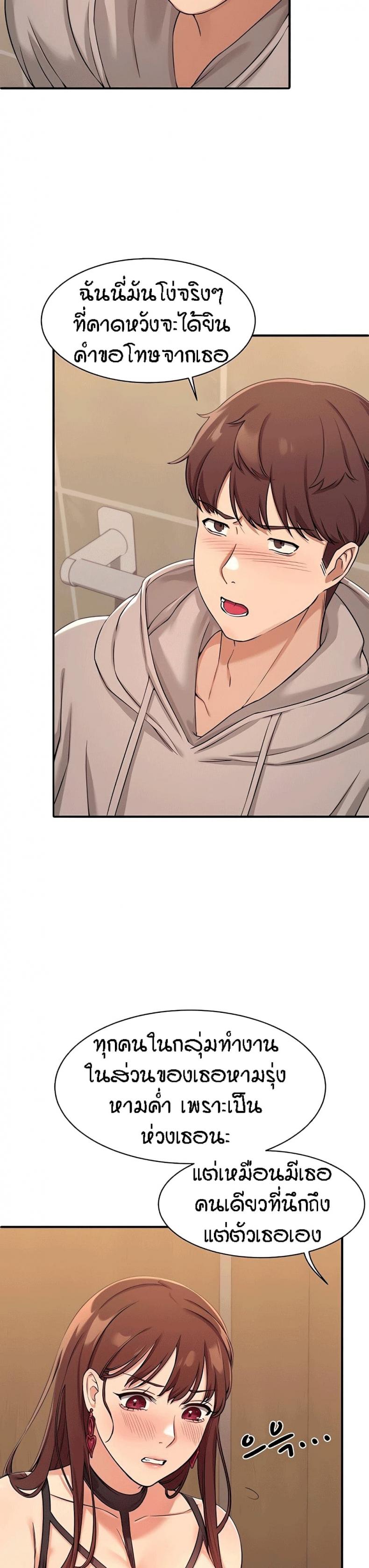 page-17