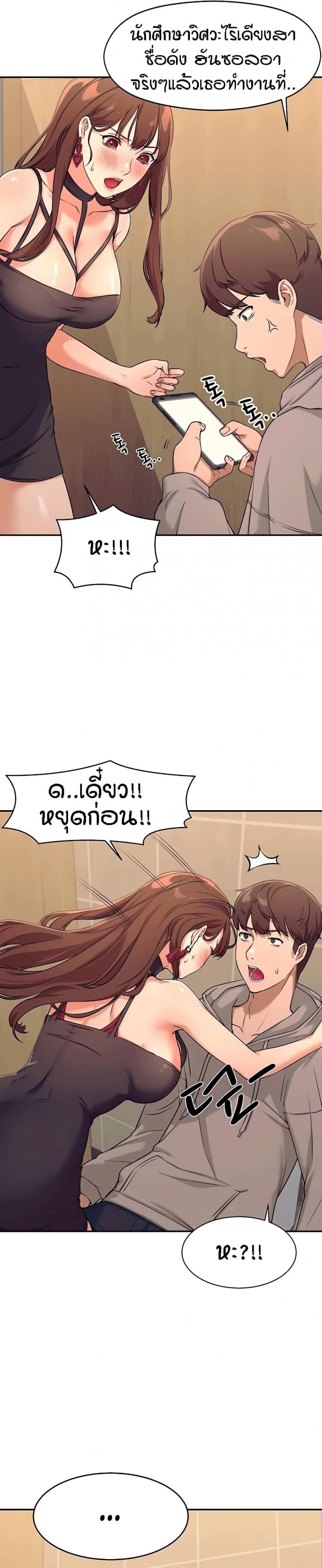 page-13