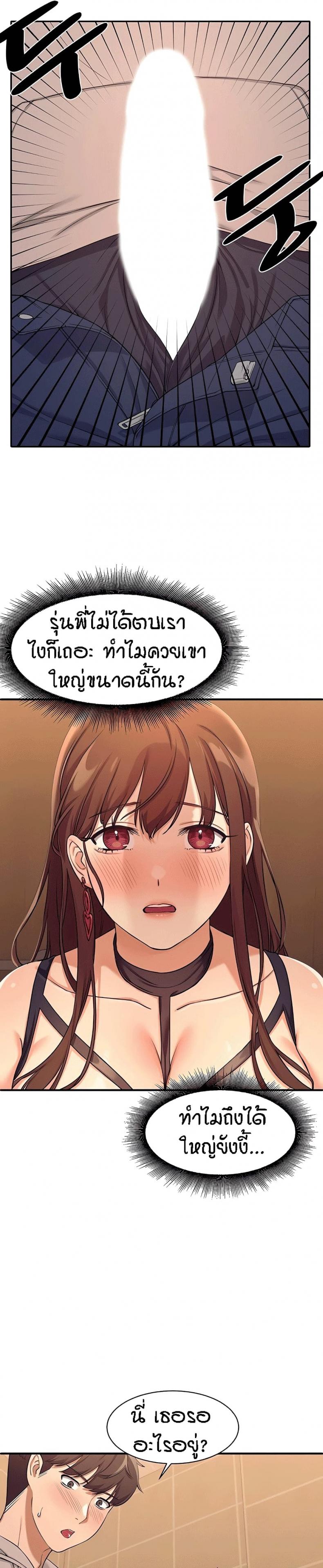 page-30