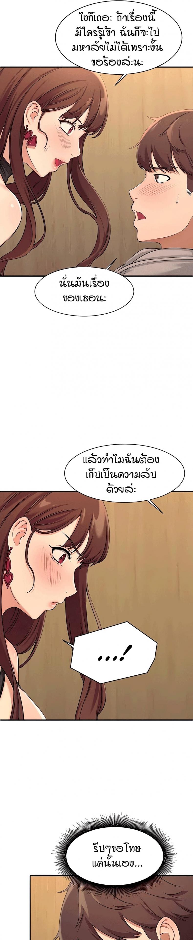 page-19