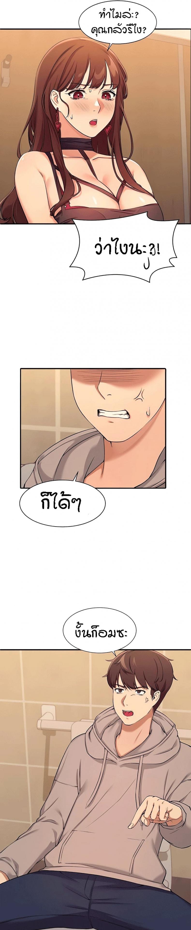 page-22