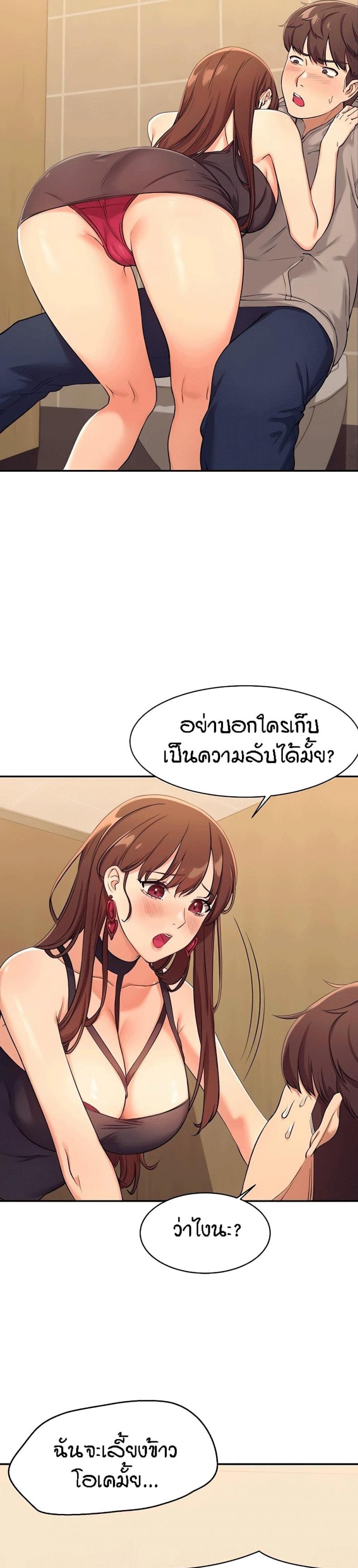 page-14