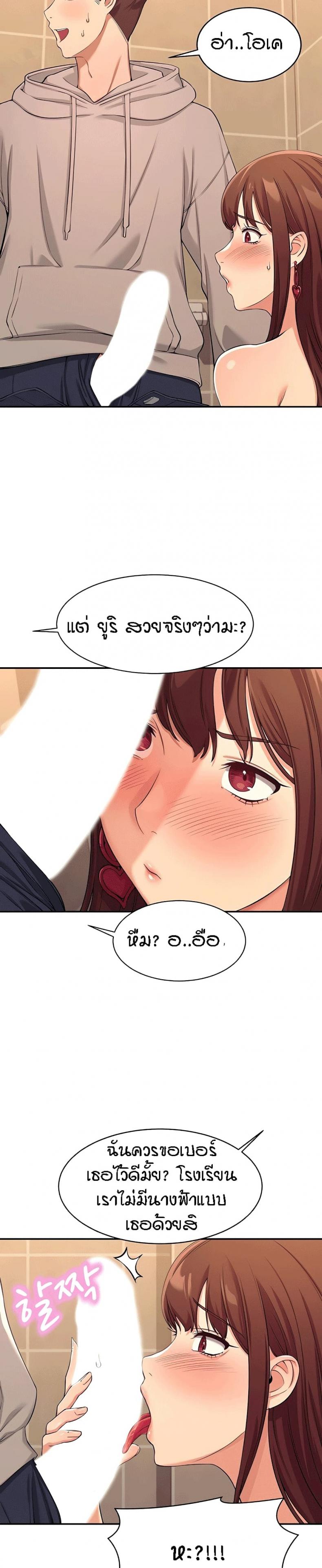 page-43