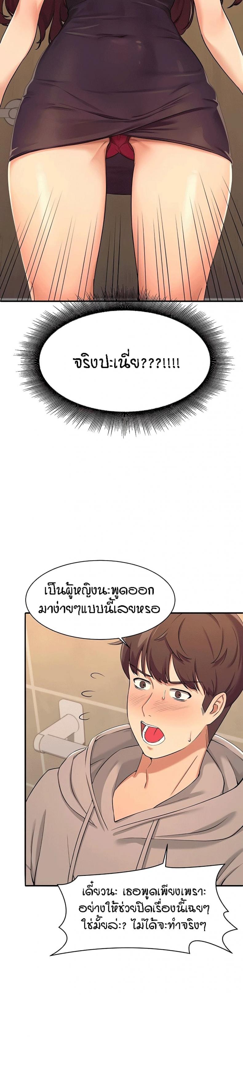 page-21