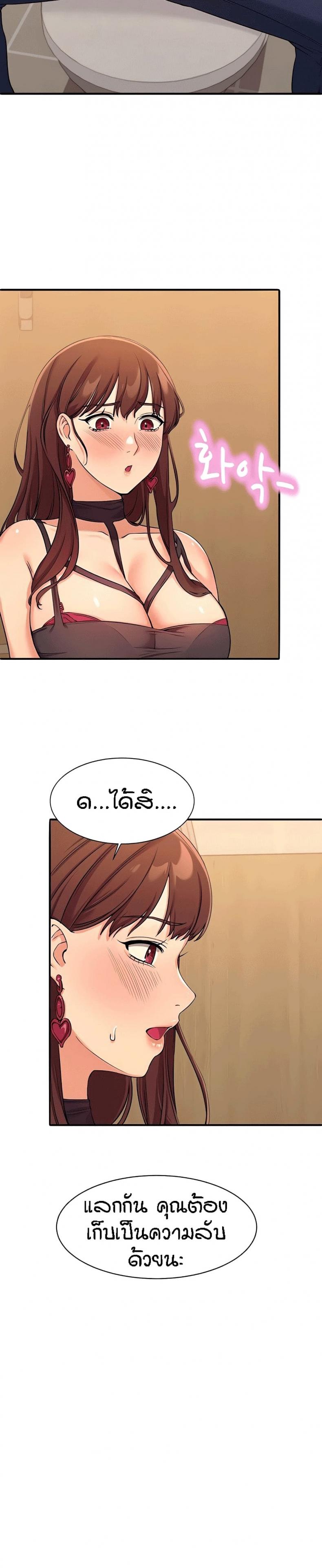 page-23