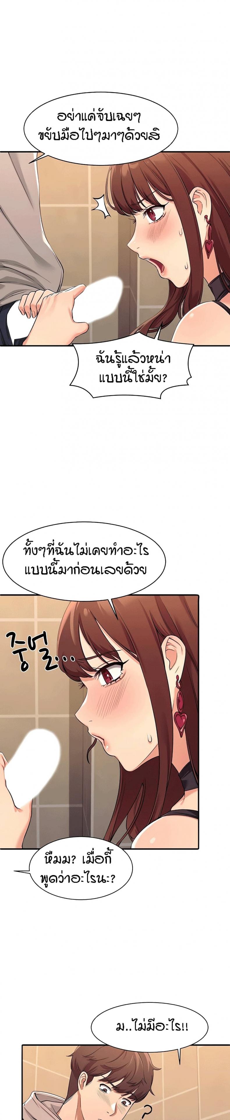 page-33